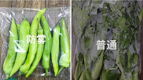為什么要用防霧劑？常用防霧劑的特性及應用