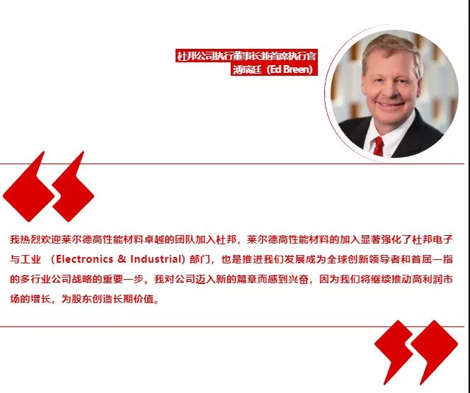 巴斯夫“慘遭”收購(gòu)！“并購(gòu)潮”來(lái)臨！杜邦、塞拉尼斯加劇壟斷！